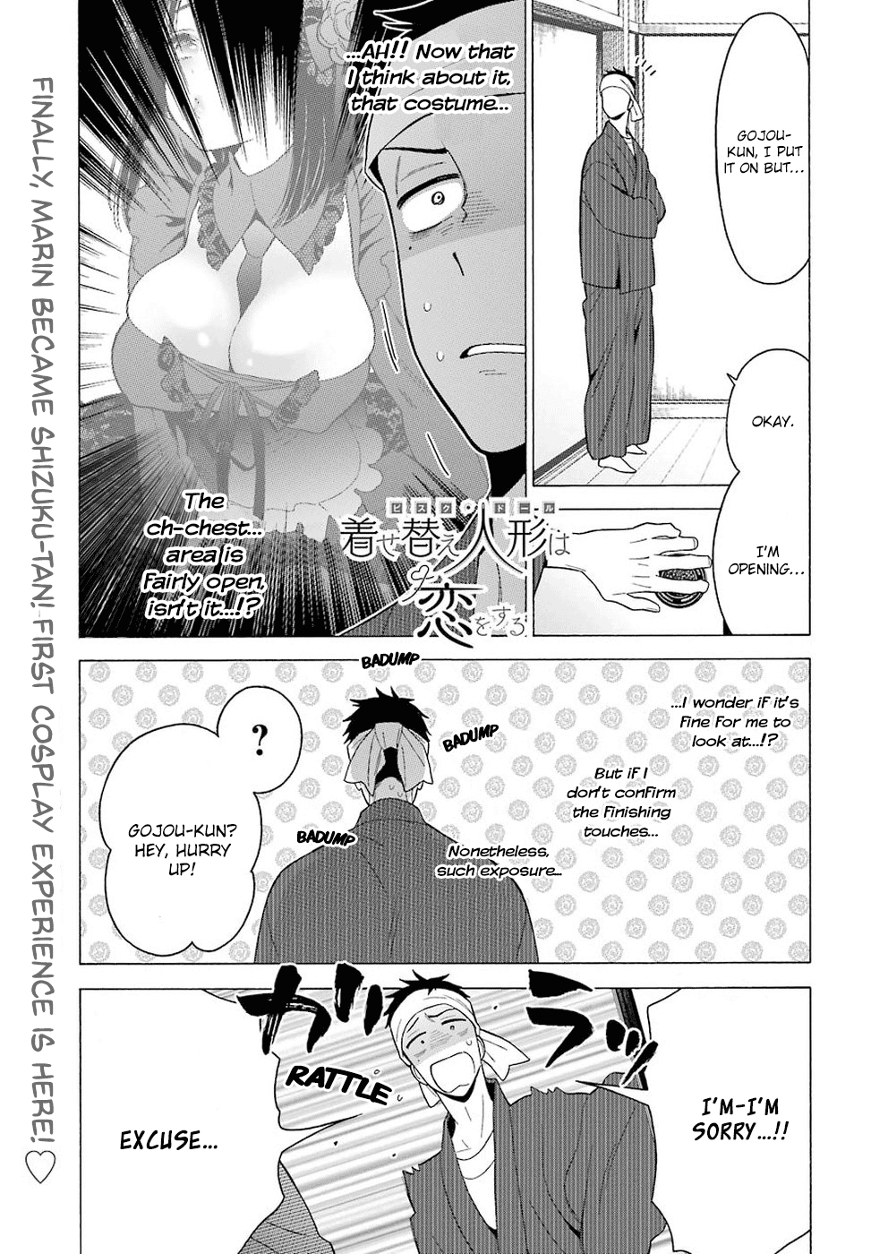 My Dress-Up Darling, Chapter 11 image 01